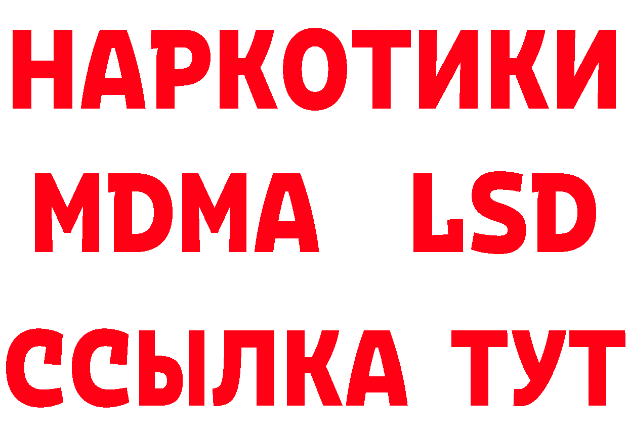 МЕТАМФЕТАМИН винт ТОР площадка hydra Покачи