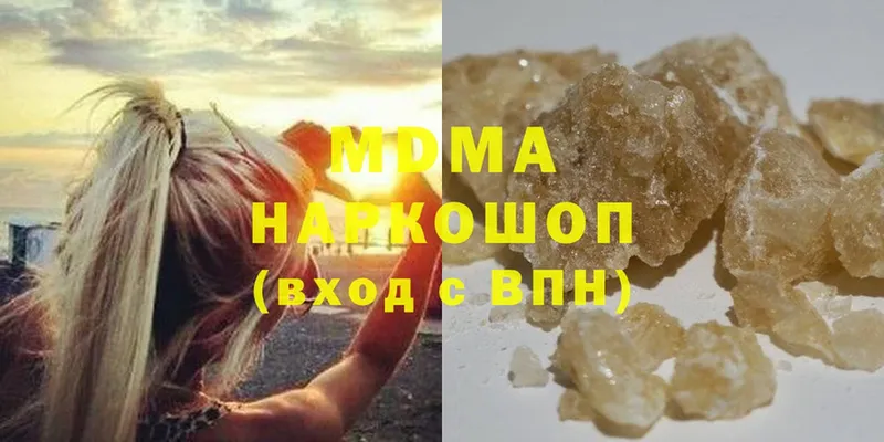 MDMA Molly  хочу   Покачи 