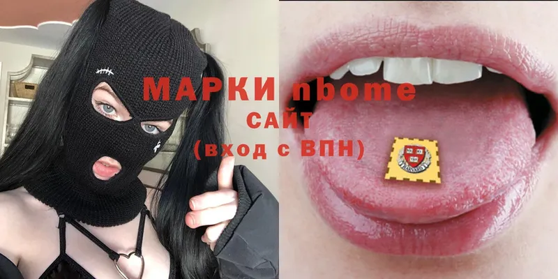 OMG онион  Покачи  Марки 25I-NBOMe 1,8мг  наркота 